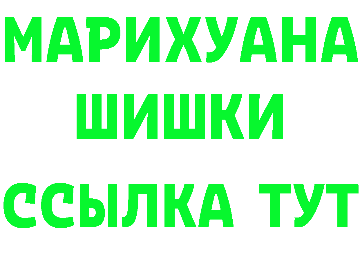 Купить закладку  формула Коломна